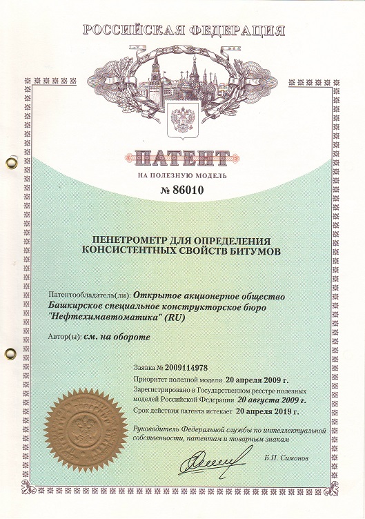 Патент №86010